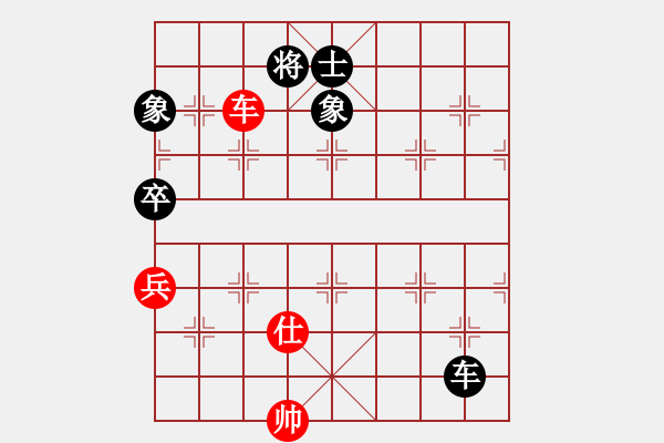 象棋棋谱图片：司令(北斗)-和-胡荣华(无极) - 步数：200 