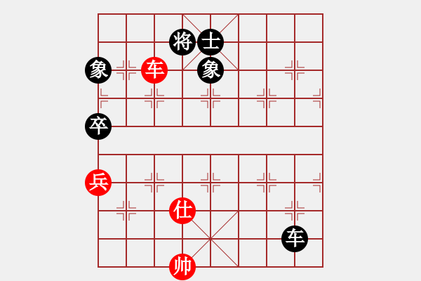 象棋棋譜圖片：司令(北斗)-和-胡榮華(無極) - 步數(shù)：200 