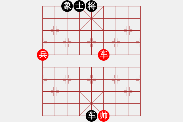象棋棋谱图片：司令(北斗)-和-胡荣华(无极) - 步数：250 