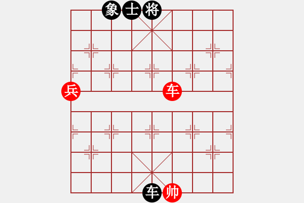 象棋棋譜圖片：司令(北斗)-和-胡榮華(無極) - 步數(shù)：250 