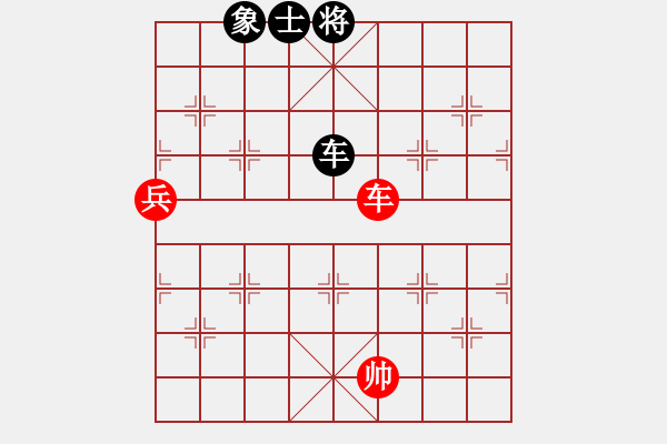 象棋棋谱图片：司令(北斗)-和-胡荣华(无极) - 步数：260 