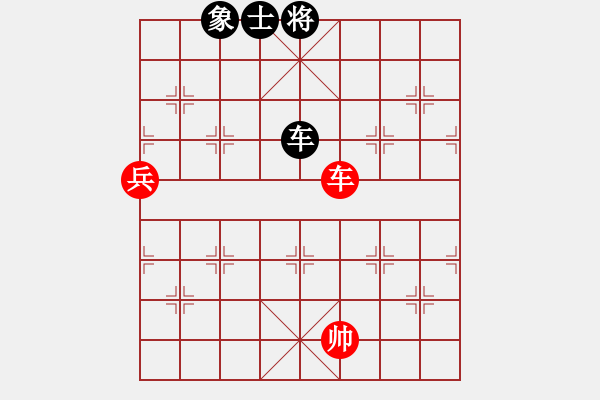 象棋棋譜圖片：司令(北斗)-和-胡榮華(無極) - 步數(shù)：260 