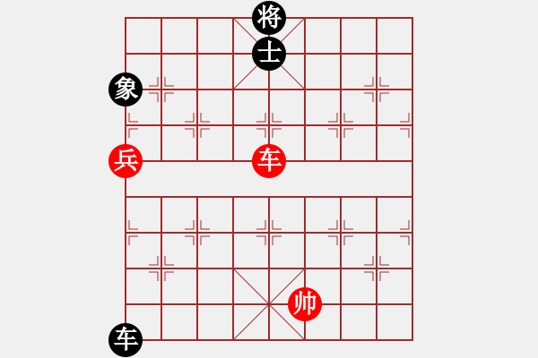 象棋棋谱图片：司令(北斗)-和-胡荣华(无极) - 步数：270 