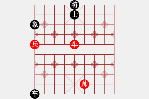 象棋棋譜圖片：司令(北斗)-和-胡榮華(無極) - 步數(shù)：270 