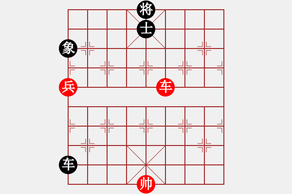 象棋棋譜圖片：司令(北斗)-和-胡榮華(無極) - 步數(shù)：280 