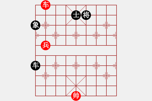 象棋棋谱图片：司令(北斗)-和-胡荣华(无极) - 步数：290 