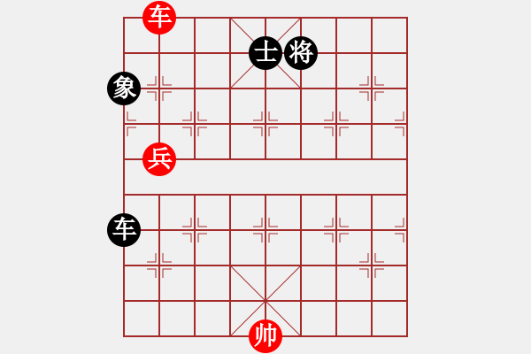 象棋棋譜圖片：司令(北斗)-和-胡榮華(無極) - 步數(shù)：290 