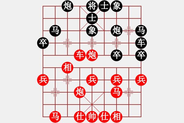 象棋棋谱图片：司令(北斗)-和-胡荣华(无极) - 步数：30 