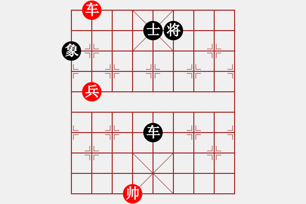 象棋棋譜圖片：司令(北斗)-和-胡榮華(無極) - 步數(shù)：300 