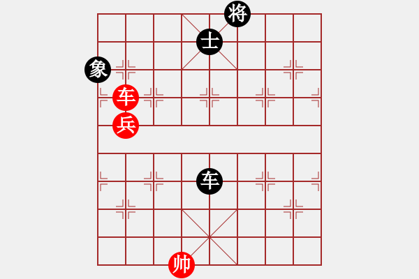 象棋棋譜圖片：司令(北斗)-和-胡榮華(無極) - 步數(shù)：330 