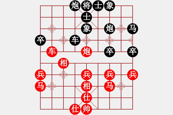 象棋棋谱图片：司令(北斗)-和-胡荣华(无极) - 步数：40 