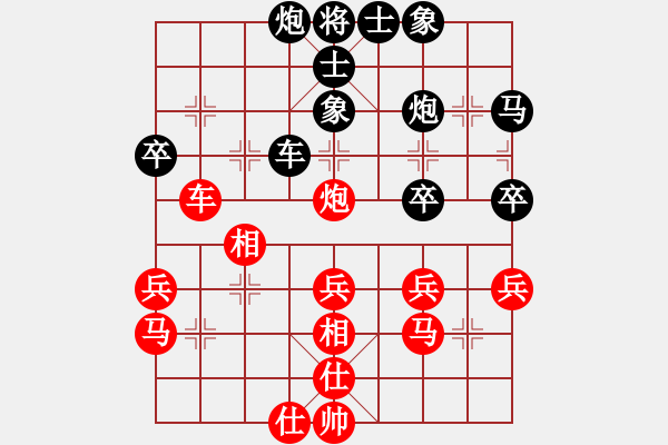 象棋棋譜圖片：司令(北斗)-和-胡榮華(無極) - 步數(shù)：40 