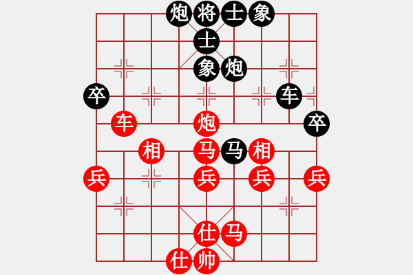 象棋棋谱图片：司令(北斗)-和-胡荣华(无极) - 步数：50 