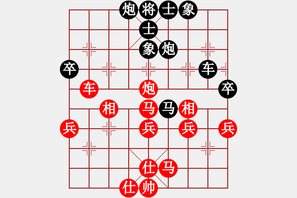 象棋棋譜圖片：司令(北斗)-和-胡榮華(無極) - 步數(shù)：50 