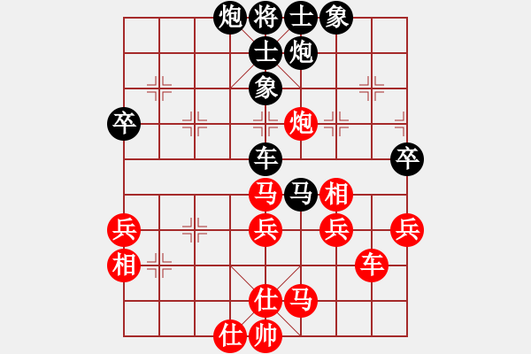 象棋棋谱图片：司令(北斗)-和-胡荣华(无极) - 步数：60 