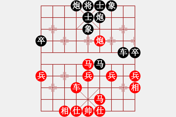 象棋棋譜圖片：司令(北斗)-和-胡榮華(無極) - 步數(shù)：70 