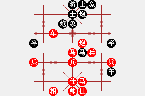 象棋棋谱图片：司令(北斗)-和-胡荣华(无极) - 步数：80 