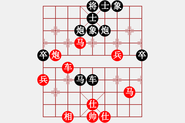 象棋棋谱图片：司令(北斗)-和-胡荣华(无极) - 步数：90 