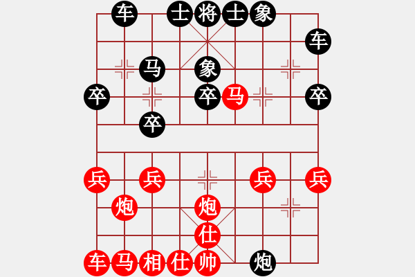 象棋棋譜圖片：無谷[紅] 先負 泰興之窗[黑] - 步數：20 