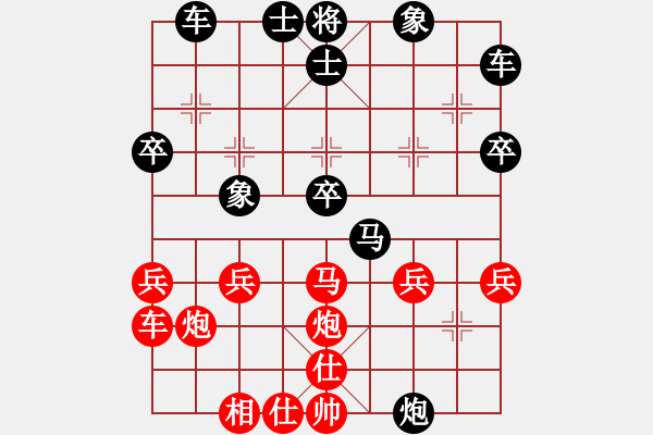 象棋棋譜圖片：無谷[紅] 先負 泰興之窗[黑] - 步數：30 