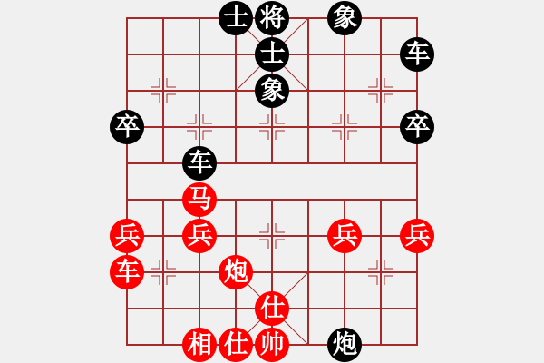 象棋棋譜圖片：無谷[紅] 先負 泰興之窗[黑] - 步數：40 