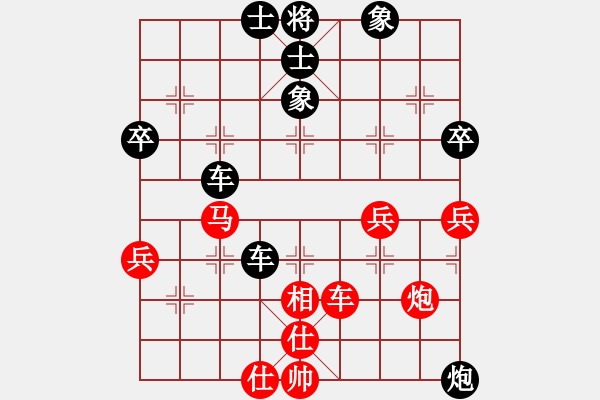 象棋棋譜圖片：無谷[紅] 先負 泰興之窗[黑] - 步數：50 