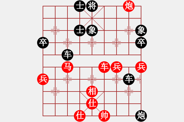 象棋棋譜圖片：無谷[紅] 先負 泰興之窗[黑] - 步數：60 