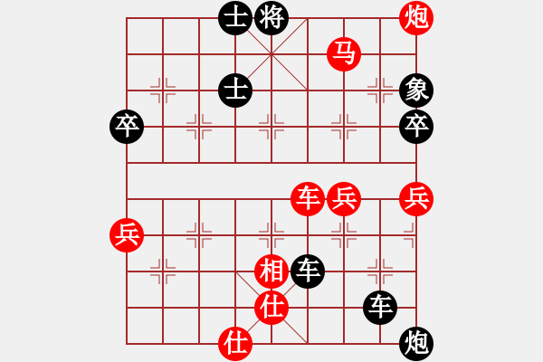 象棋棋譜圖片：無谷[紅] 先負 泰興之窗[黑] - 步數：74 