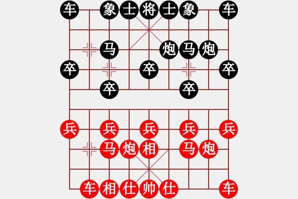 象棋棋譜圖片：《學習大師后手》過宮炮正馬兩頭蛇破飛相局士角炮正馬 - 步數：10 