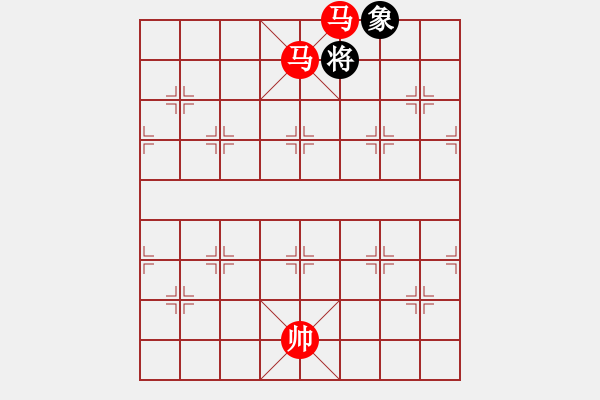 象棋棋譜圖片：第 448 題 - 象棋巫師魔法學(xué)校Ⅱ - 步數(shù)：30 