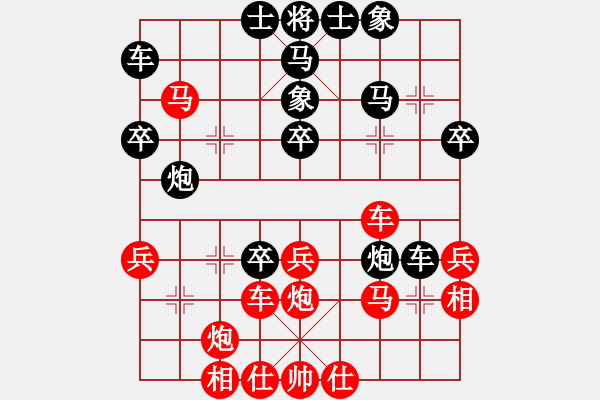 象棋棋譜圖片：圣主彰安(1段)-勝-任我行大師(3段) - 步數(shù)：40 