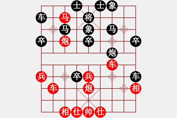 象棋棋譜圖片：圣主彰安(1段)-勝-任我行大師(3段) - 步數(shù)：50 