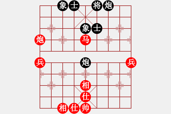 象棋棋譜圖片：《綏芬河杯》第一輪黃家斌勝姜曉 - 步數(shù)：80 