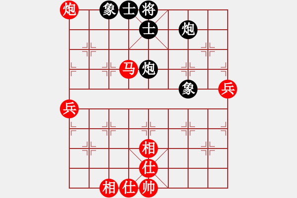 象棋棋譜圖片：《綏芬河杯》第一輪黃家斌勝姜曉 - 步數(shù)：90 