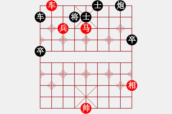 象棋棋谱图片：胡荣华胜杨官璘，第七次蝉联冠军 - 步数：136 