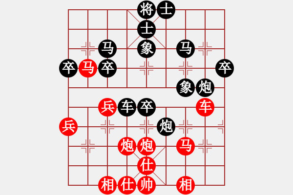 象棋棋譜圖片：胡榮華勝楊官璘 - 步數(shù)：40 