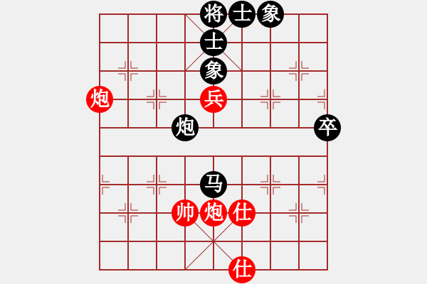 象棋棋譜圖片：天宸啟樺北京隊 常婉華 負 廣州南粵文創(chuàng)隊 林延秋 - 步數(shù)：80 