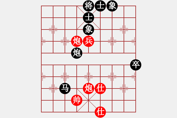 象棋棋譜圖片：天宸啟樺北京隊 常婉華 負 廣州南粵文創(chuàng)隊 林延秋 - 步數(shù)：84 