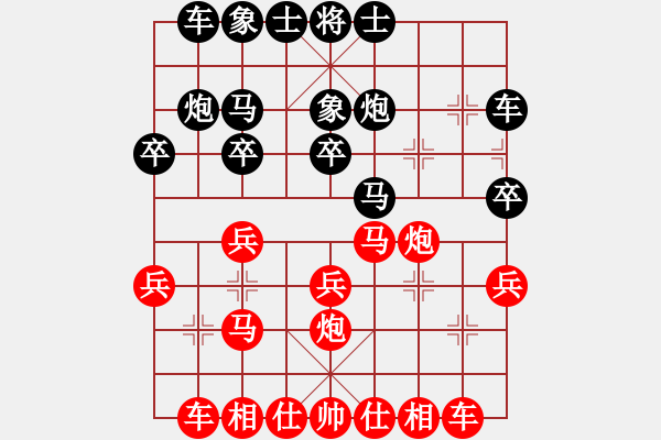 象棋棋譜圖片：2021.3.24.10閑來象棋五分鐘先勝中炮對鴛鴦炮 - 步數(shù)：20 