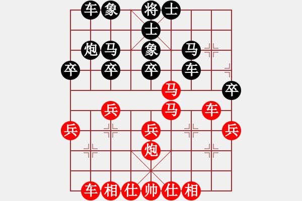 象棋棋譜圖片：2021.3.24.10閑來象棋五分鐘先勝中炮對鴛鴦炮 - 步數(shù)：30 