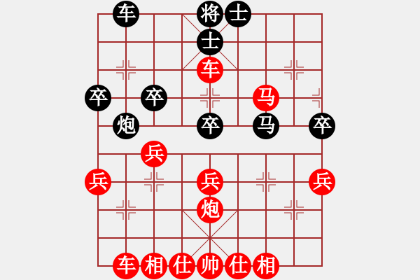 象棋棋譜圖片：2021.3.24.10閑來象棋五分鐘先勝中炮對鴛鴦炮 - 步數(shù)：40 