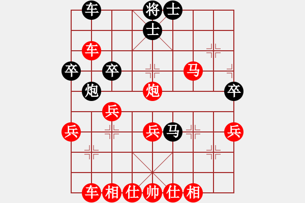 象棋棋譜圖片：2021.3.24.10閑來象棋五分鐘先勝中炮對鴛鴦炮 - 步數(shù)：43 