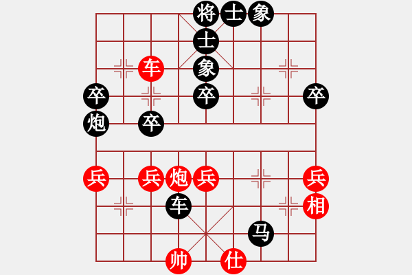 象棋棋譜圖片：中炮對屏風(fēng)馬之河口兌兵 - 步數(shù)：48 