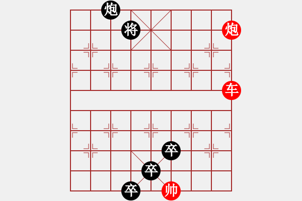 象棋棋譜圖片：旌旗奮舞 - 步數(shù)：20 