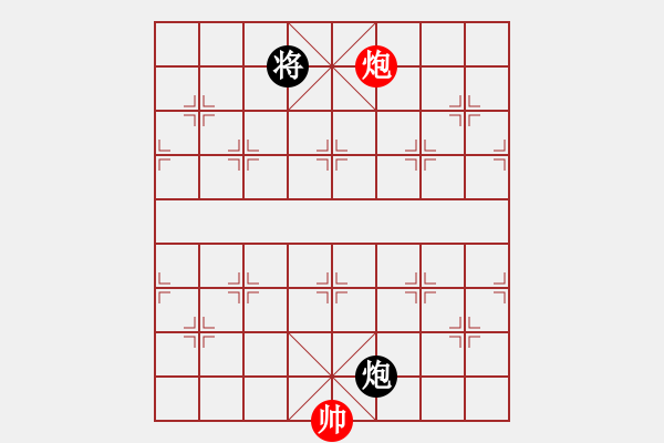 象棋棋譜圖片：旌旗奮舞 - 步數(shù)：32 