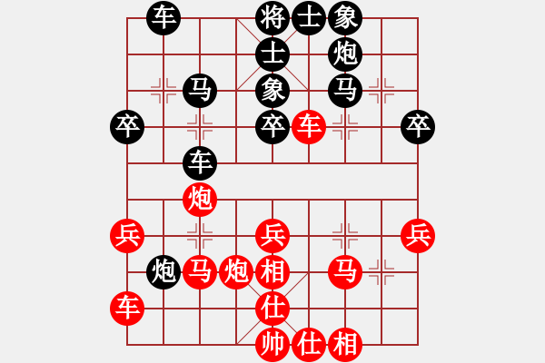 象棋棋譜圖片：煩你(5段)-負(fù)-淮北劉橋(8段) - 步數(shù)：40 