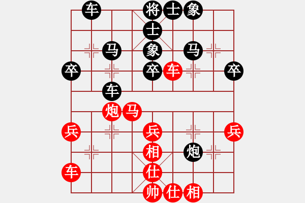 象棋棋譜圖片：煩你(5段)-負(fù)-淮北劉橋(8段) - 步數(shù)：44 