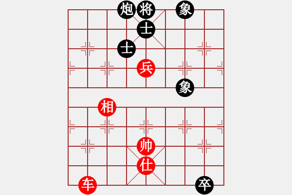 象棋棋譜圖片：飛花閣主(日帥)-勝-義不容情(天帝) - 步數(shù)：140 