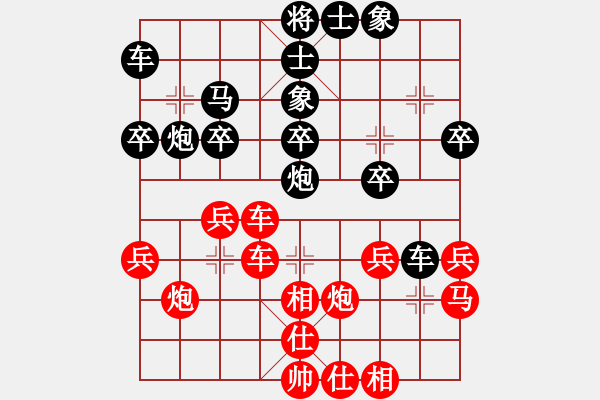 象棋棋譜圖片：飛花閣主(日帥)-勝-義不容情(天帝) - 步數(shù)：30 