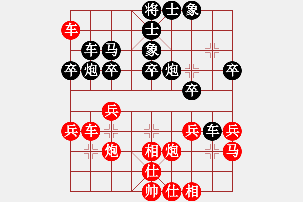 象棋棋譜圖片：飛花閣主(日帥)-勝-義不容情(天帝) - 步數(shù)：40 